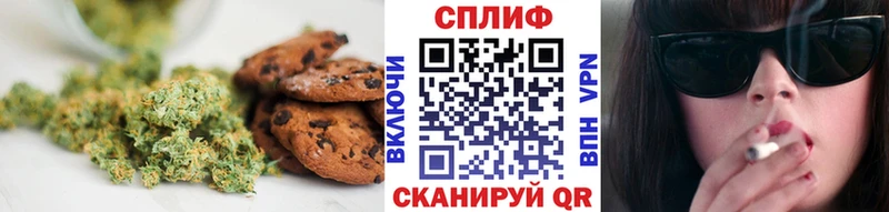 Еда ТГК марихуана  Первоуральск 