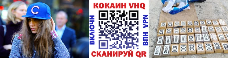 Кокаин Эквадор  мориарти наркотические препараты  Первоуральск 
