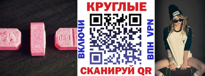 ЭКСТАЗИ Дубай  площадка официальный сайт  Первоуральск 