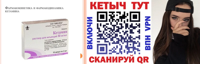 КЕТАМИН ketamine  купить наркотик  Первоуральск 