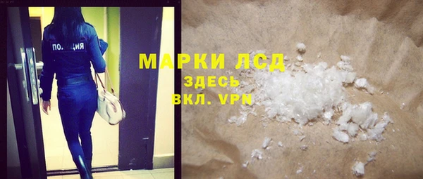 spice Горно-Алтайск