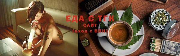 spice Горно-Алтайск