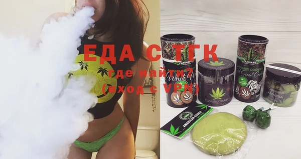 мефедрон Вязники
