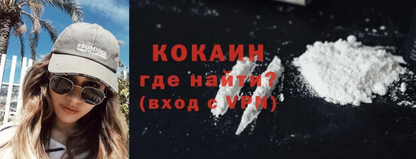 spice Горно-Алтайск