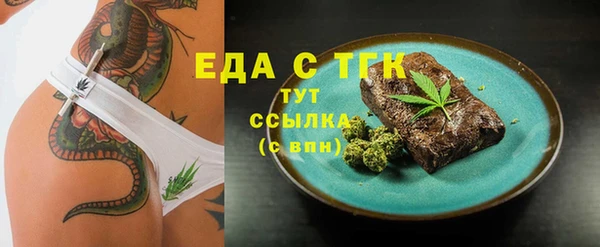 мдма Волоколамск