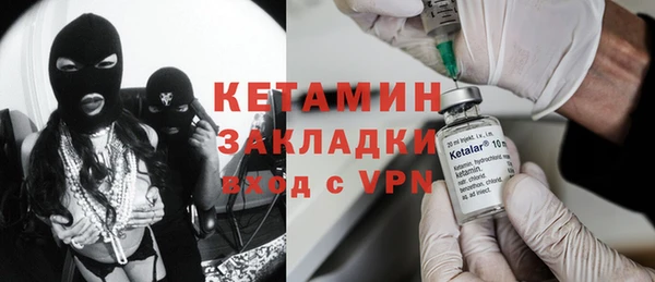 герыч Горнозаводск