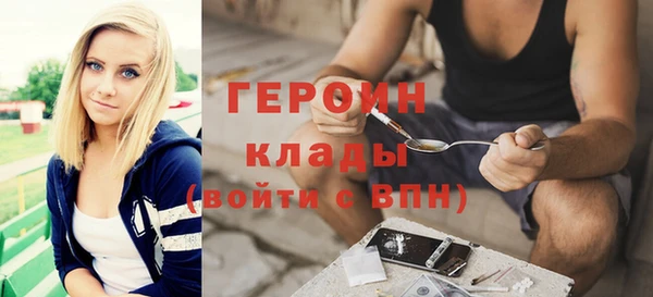 мефедрон Вязники