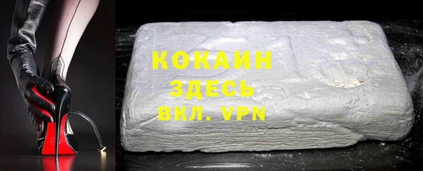 крисы Вязьма