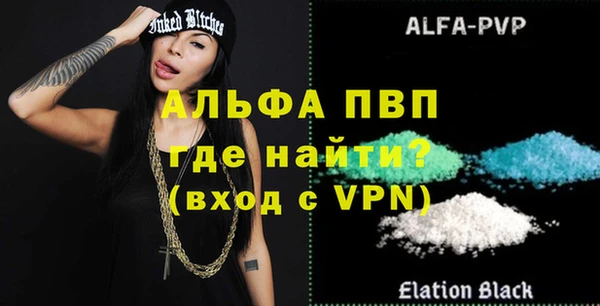 spice Горно-Алтайск
