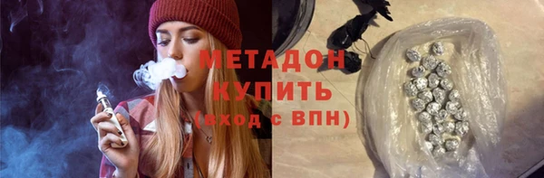 мдма Вяземский