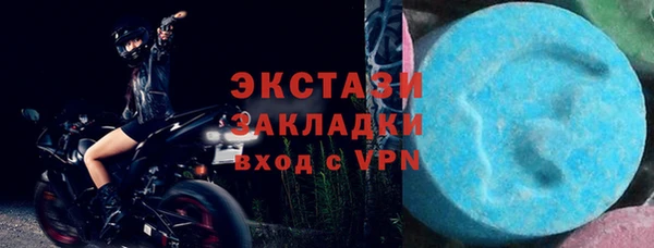 альфа пвп Горняк