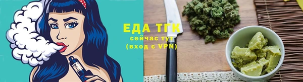 крисы Вязьма