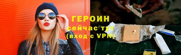 мефедрон Вязники