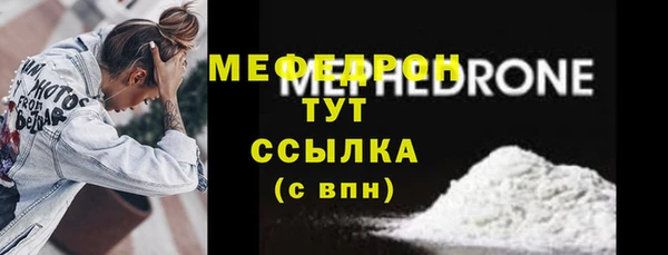 мдма Вяземский