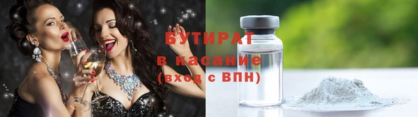МДМА Волосово