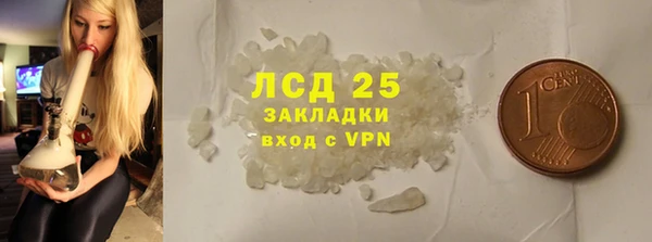 крисы Вязьма