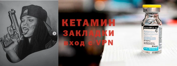 альфа пвп Горняк