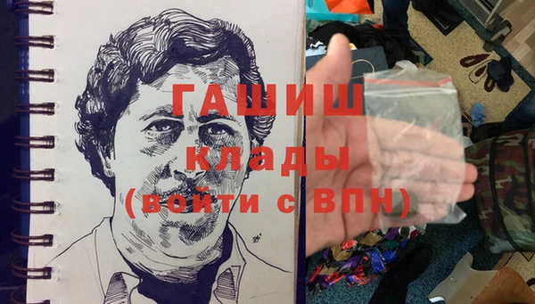 мефедрон Вязники