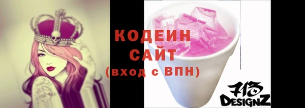 spice Горно-Алтайск