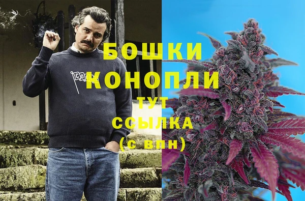 мефедрон Вязники