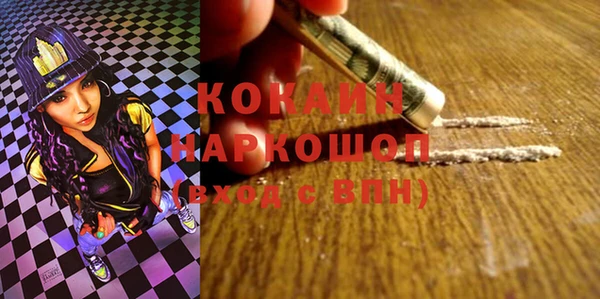 герыч Горнозаводск