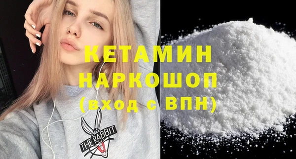 мдма Вяземский