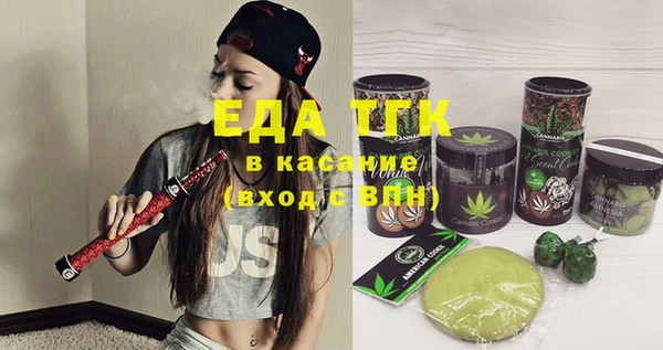 мефедрон Вязники