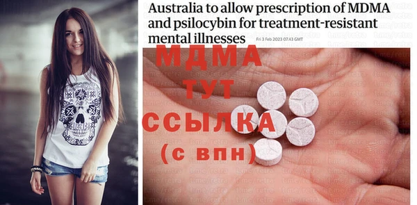 альфа пвп Горняк