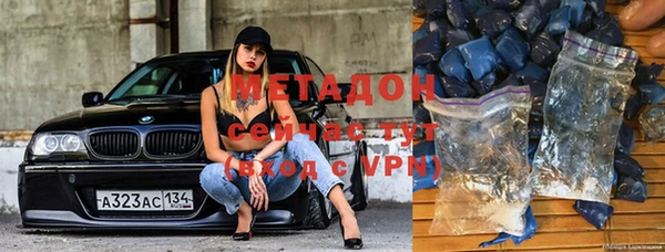 альфа пвп Горняк