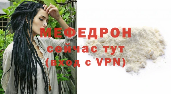 альфа пвп Горняк