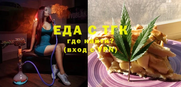 герыч Горнозаводск