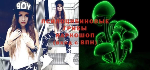 мефедрон Вязники