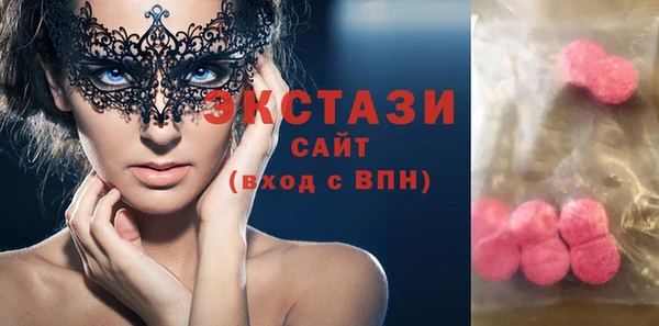 герыч Горнозаводск