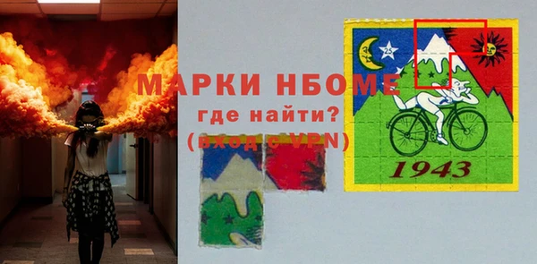 герыч Горнозаводск