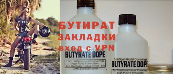 мефедрон Вязники