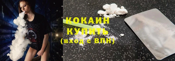 альфа пвп Горняк