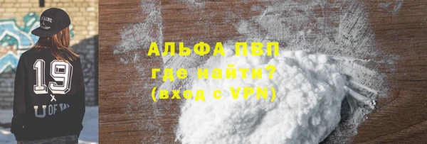 мдма Вяземский