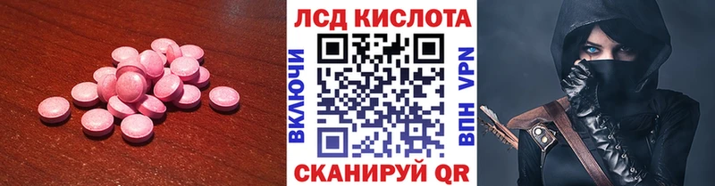 сколько стоит Первоуральск ЛСД экстази кислота