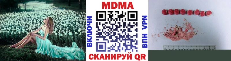 MDMA VHQ  mega ССЫЛКА  Первоуральск 