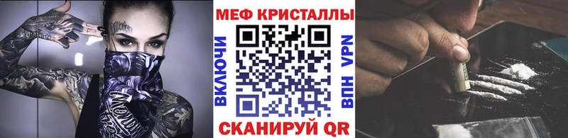 omg как зайти  Первоуральск  МЕФ мяу мяу 