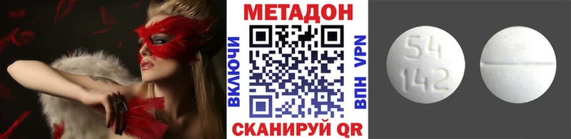 Метадон VHQ  kraken ONION  Первоуральск  как найти закладки 