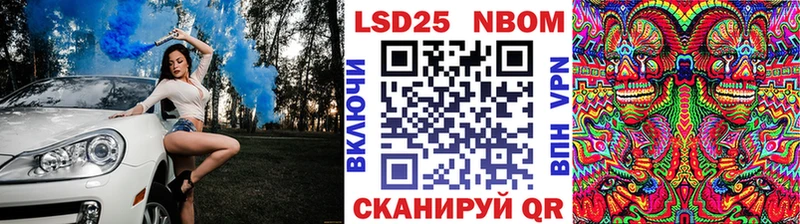 Наркотические марки 1500мкг  mega   Первоуральск 