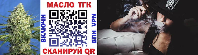 ТГК вейп  hydra вход  Первоуральск 